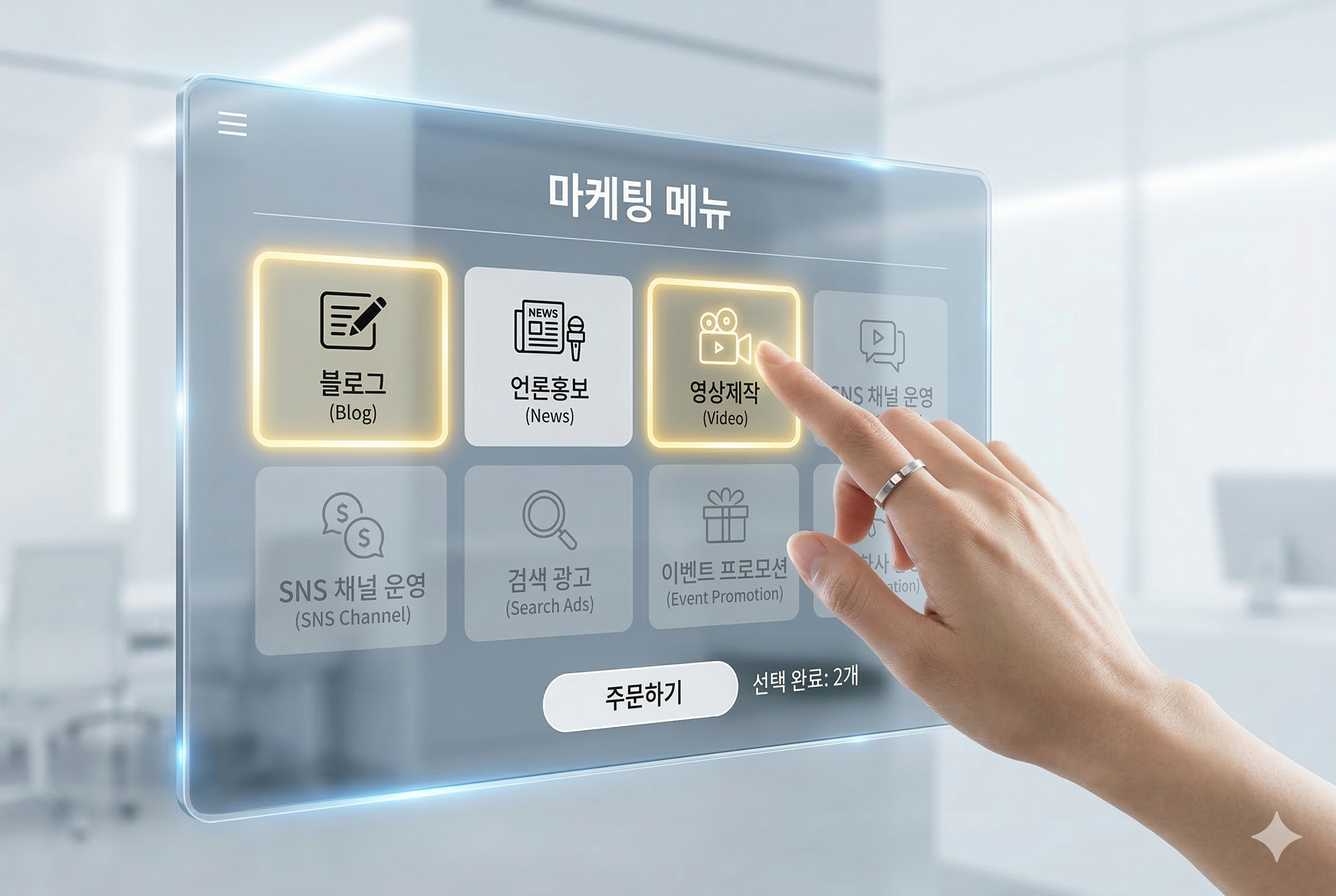 56071402f49c1b02d8a56e97b53795e9_1776822847_6847.png 대행사에 "알아서 다 해주세요" 하기 전, 반드시 확인해야 할 3가지 체크리스트 이미지 4