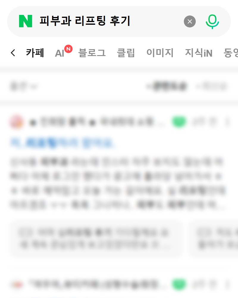 바이럴 예시 화면