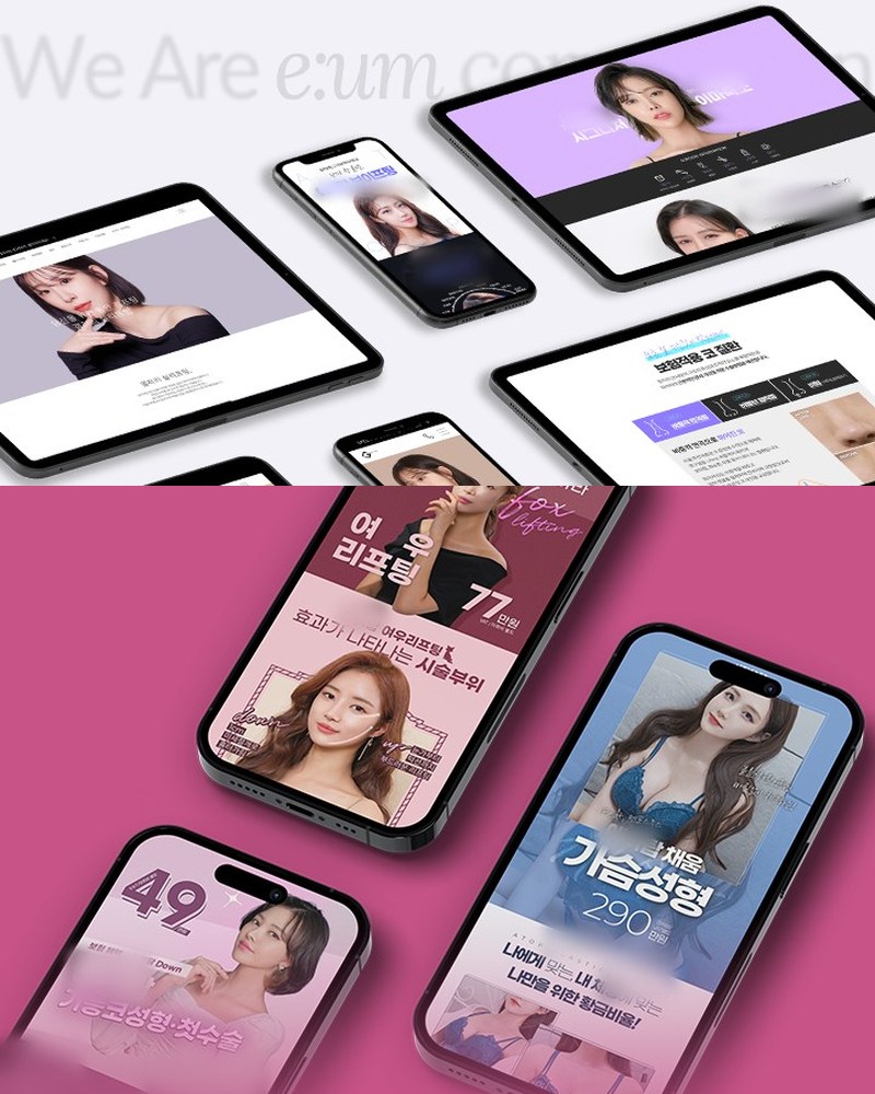 디자인 예시 화면